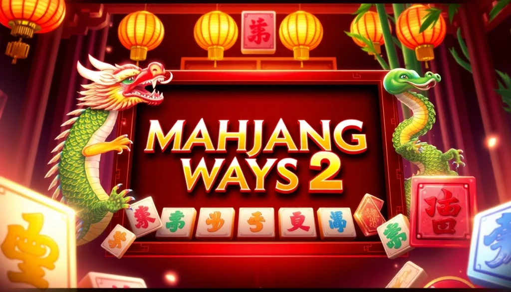Menampilkan gameplay Mahjong Ways 2 dengan simbol berwarna cerah di latar belakang budaya Tiongkok.